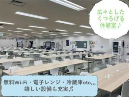 アルティウスリンク沖縄センター/1250708070のアルバイト・バイト求人情報-03