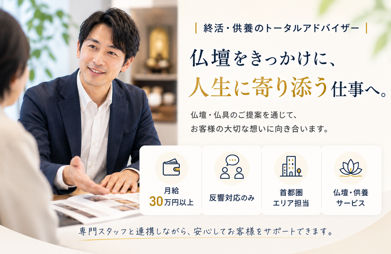 株式会社金宝堂の求人・転職情報