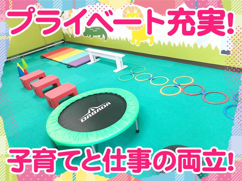 株式会社グローアップ　春日野道事業所のアルバイト・バイト求人情報-03