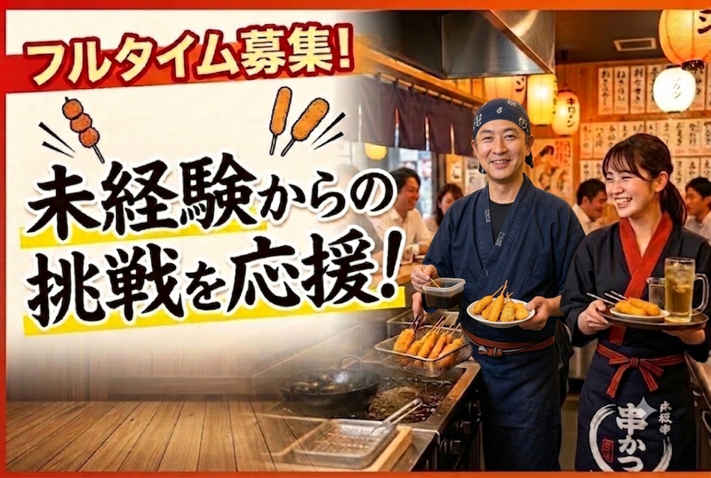 求人画像