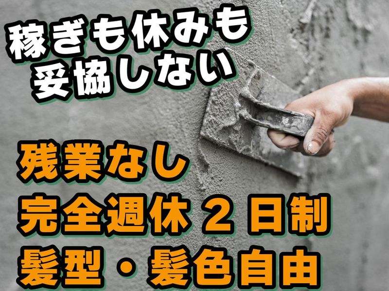 株式会社Ｙ’ｓ－Ｓｔｙｌｅの求人・転職情報