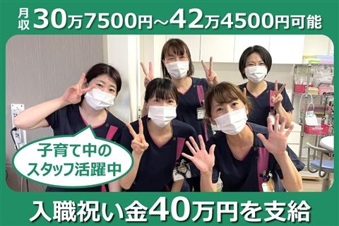 医療法人浩仁会-0014の求人・転職情報