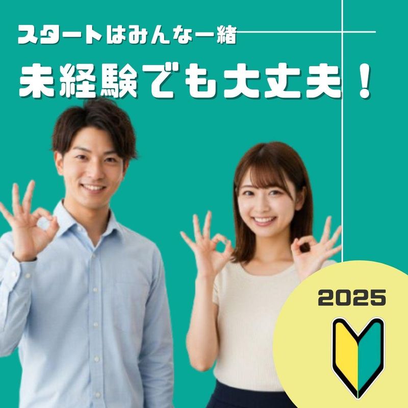 光和工業株式会社(横浜市港北区北新横浜)のアルバイト・バイト求人情報-03