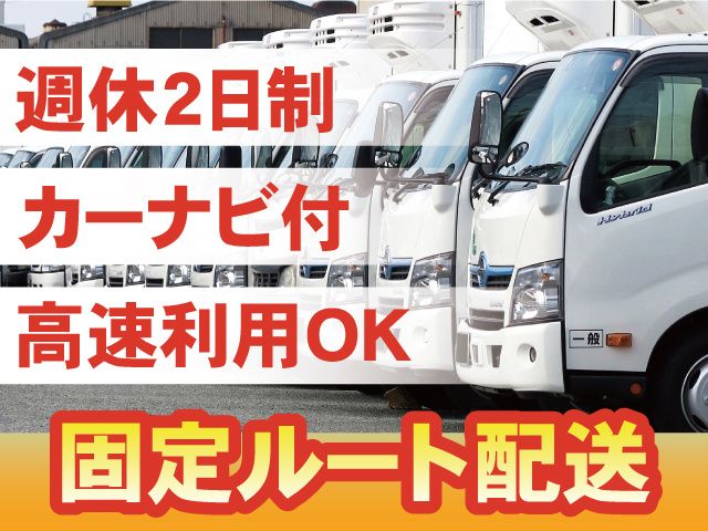 有限会社　城東企業の求人・転職情報