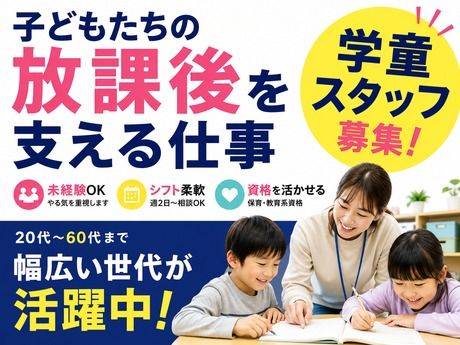 株式会社マミー・インターナショナルの求人・転職情報