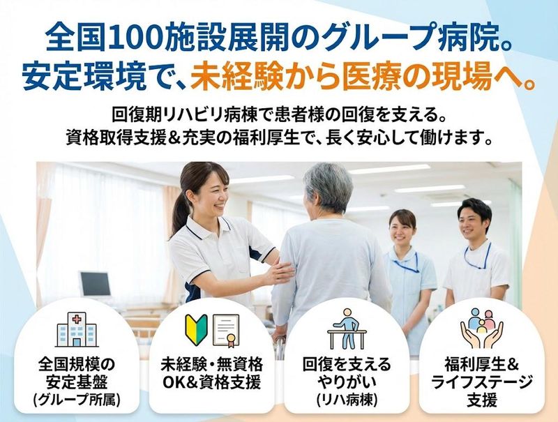 株式会社ゲートフォースの求人・転職情報