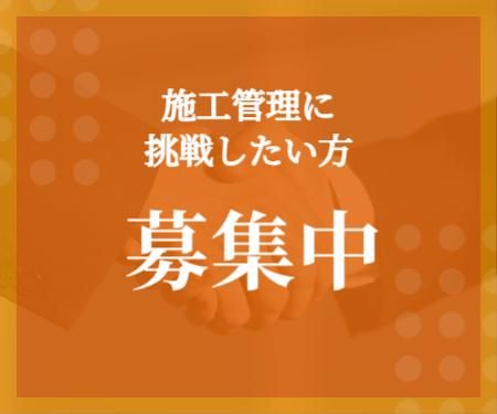 株式会社アベールヒューマンスタッフ　札幌オフィス(北広島)のアルバイト・バイト求人情報-05