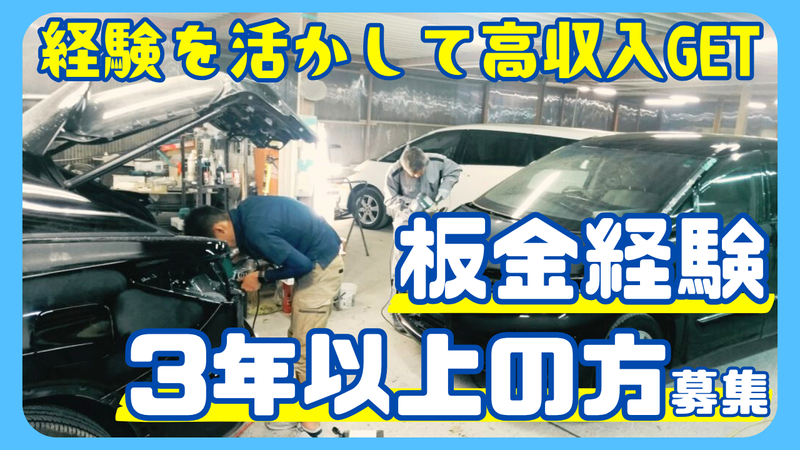 株式会社G-Areaの求人・転職情報