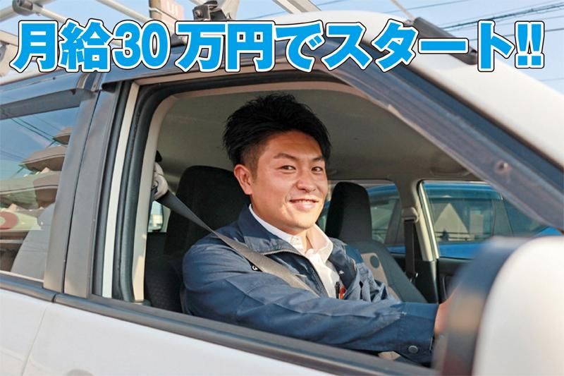 株式会社 新瑛テクノグラスの求人・転職情報