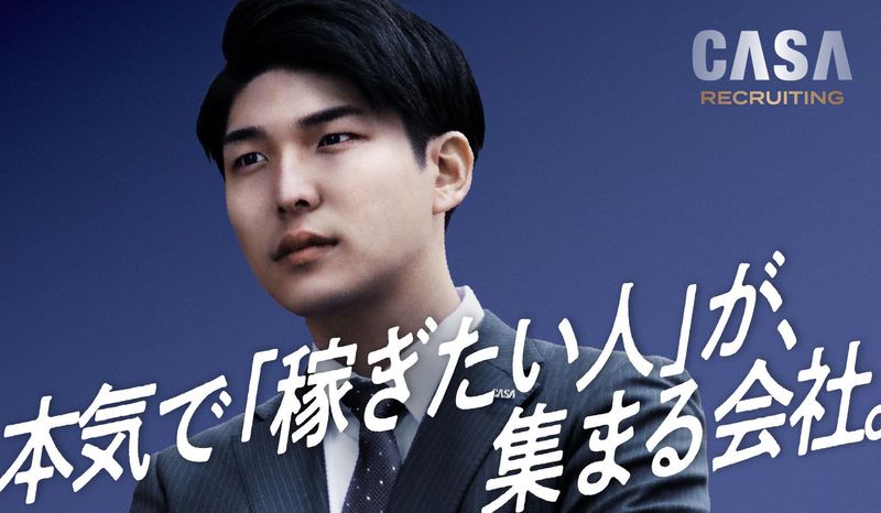 関西不動産販売株式会社-0007の求人・転職情報