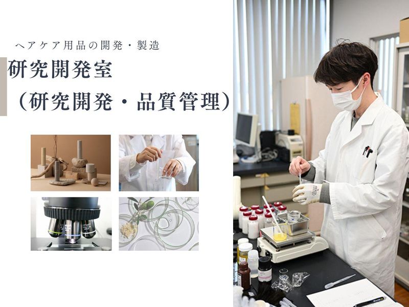 株式会社サンコール