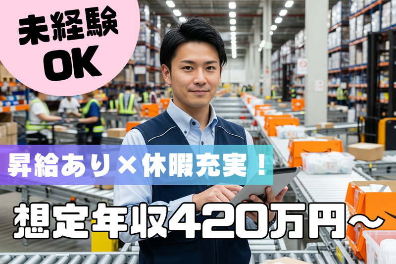 ファイズオペレーションズ株式会社の求人・転職情報