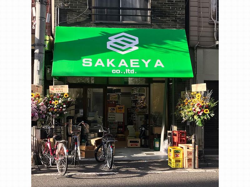 株式会社栄家本店の求人・転職情報