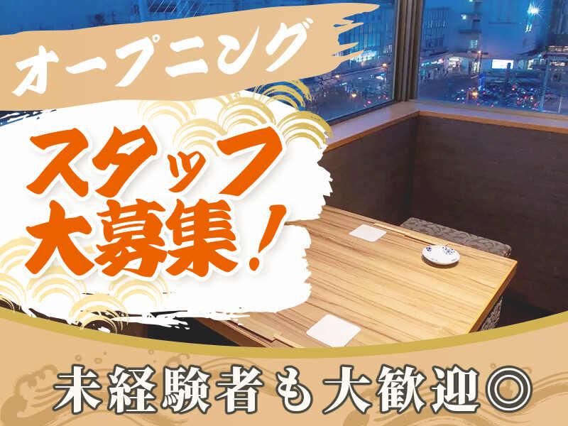 ととうお秋葉原駅前店[aw7101]のアルバイト・バイト求人情報-16