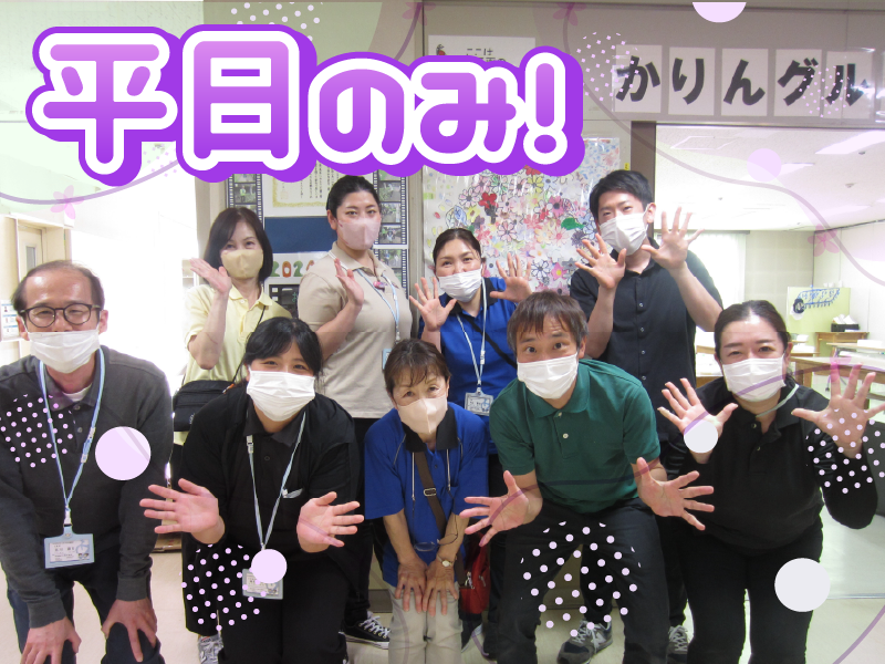 社会福祉法人あいのわ福祉会<神明福祉作業所>のアルバイト・バイト求人情報-04