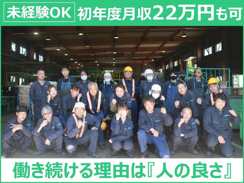 株式会社日本引越センターの求人・転職情報
