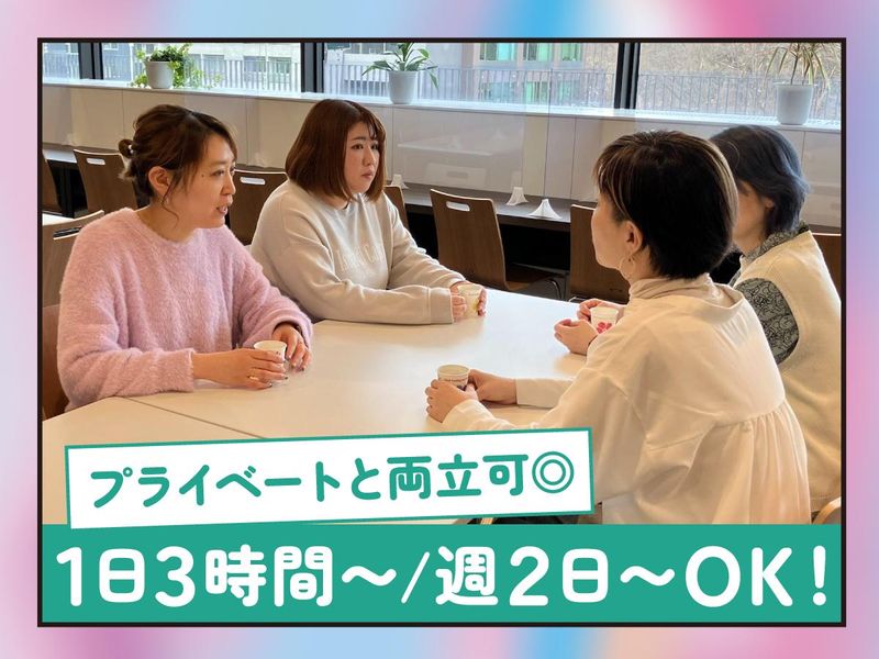 NHK営業サービス株式会社　札幌コンタクトセンターのアルバイト・バイト求人情報-03
