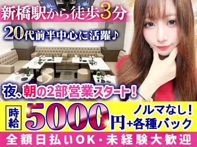 ガールズバー&ラウンジ LuLu ~ルル~のアルバイト・バイト求人情報-04