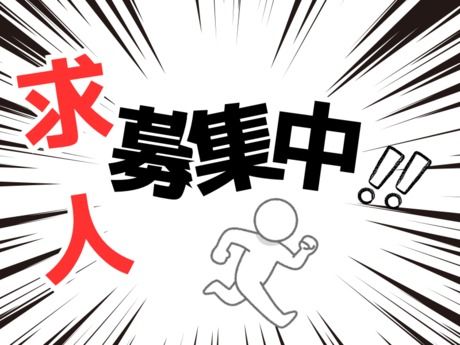 コツヨシ株式会社の求人・転職情報