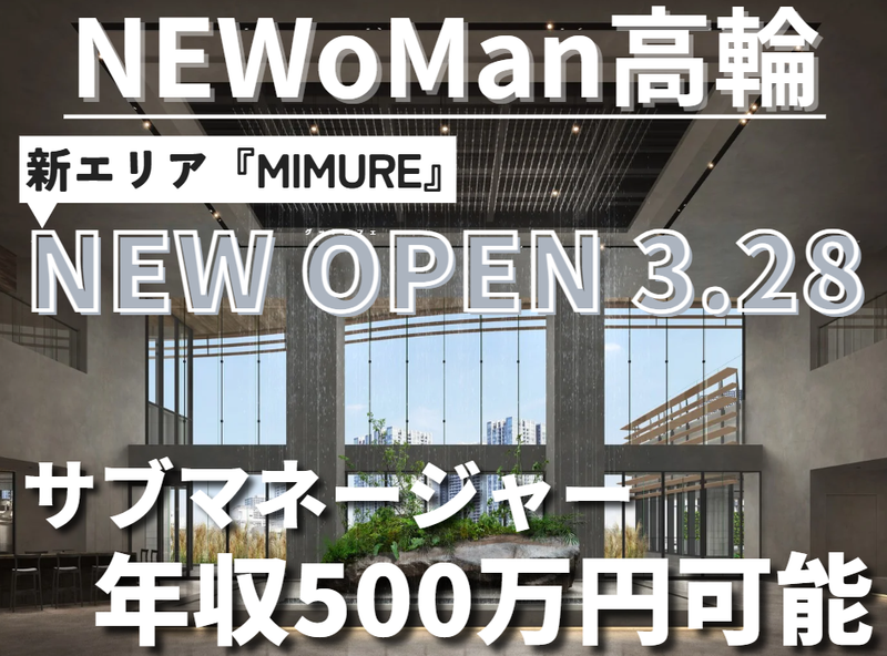 株式会社小川珈琲クリエイツの求人・転職情報