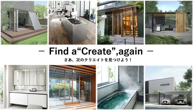 株式会社クラタクリエイト