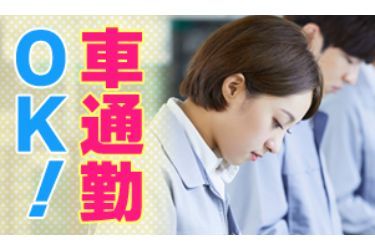 スタッフラインズ株式会社