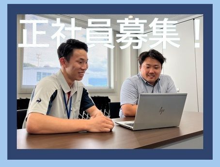ワタキューセイモア株式会社の求人・転職情報