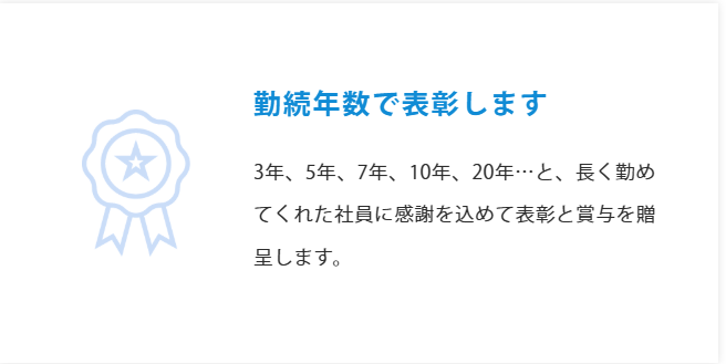 株式会社京都製錬所のアルバイト・バイト求人情報-02