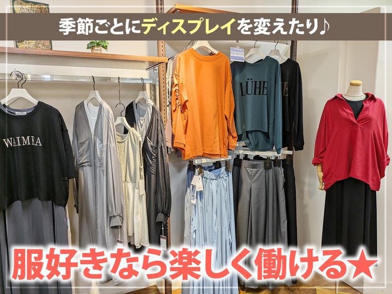 anysis・Libreのアルバイト・バイト求人情報-02