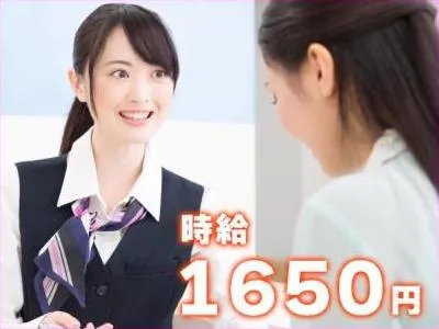 株式会社ソフィアマックス　東京支店のアルバイト・バイト求人情報-08