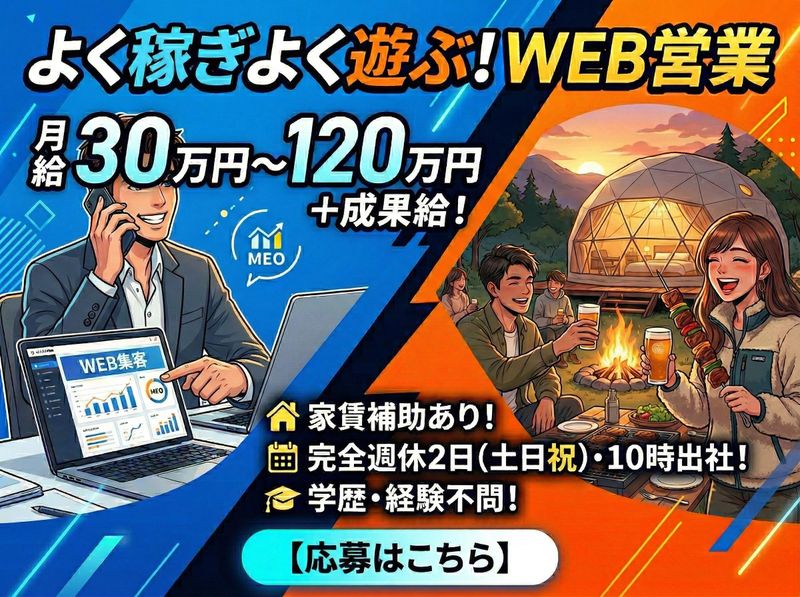 株式会社RIMの求人・転職情報