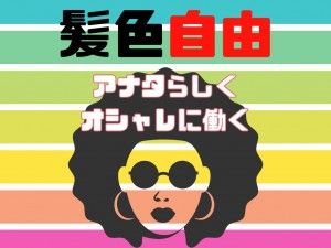 ヒューマンブリッジ株式会社の求人・転職情報