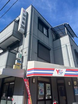 YC(読売センター)　須磨