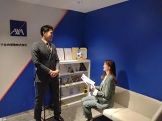 アクサ生命保険株式会社の求人・転職情報