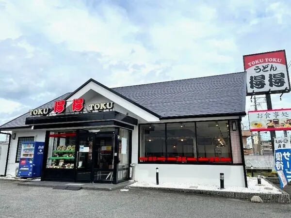 株式会社家族亭の求人・転職情報