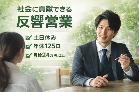 株式会社ＦＣＣ-0002の求人・転職情報