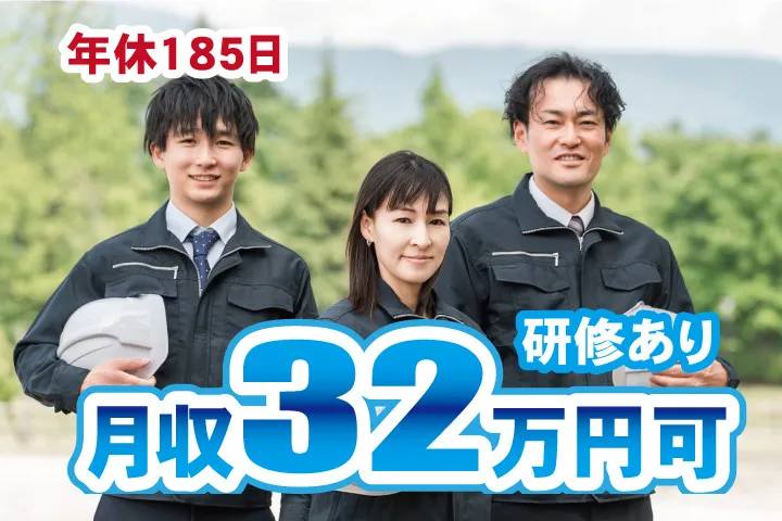 UTエイム株式会社のアルバイト・バイト求人情報-12