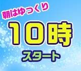 株式会社シグマテックのアルバイト・バイト求人情報-02