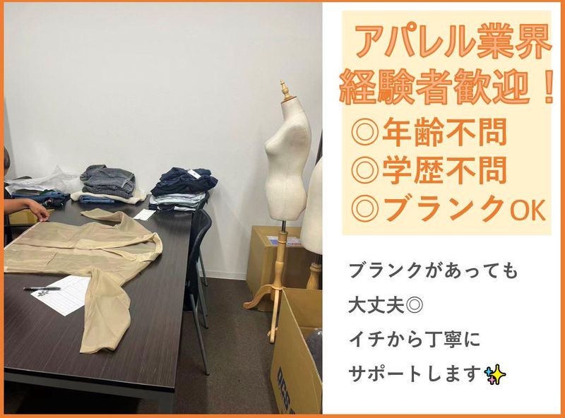 株式会社ソル　東京支店のアルバイト・バイト求人情報-02