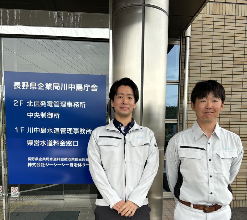 ㈱ジーシーシー自治体サービス/長野市川中島のアルバイト・バイト求人情報-03