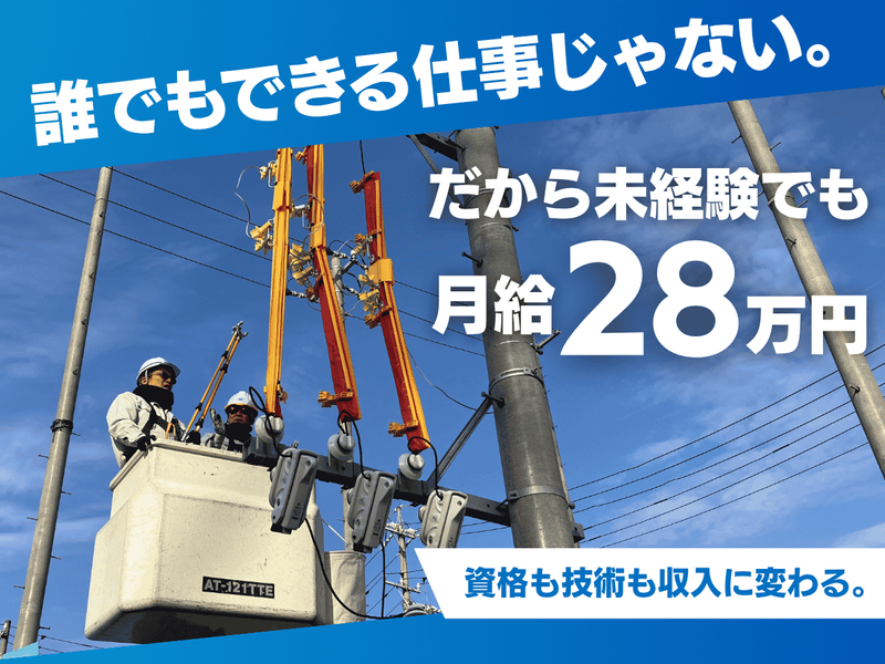 株式会社ティーケーティーの求人・転職情報