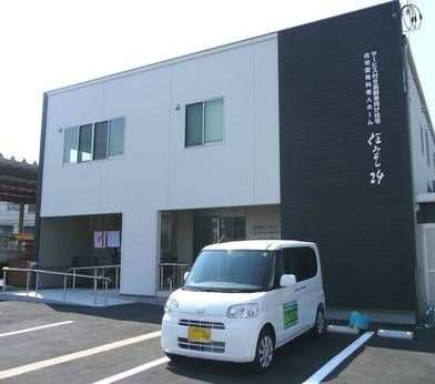 浜田木材株式会社　住みよし24の求人・転職情報