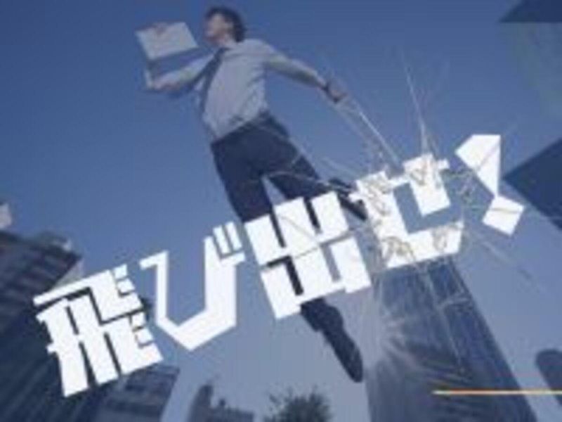 株式会社ワールドホールディングス