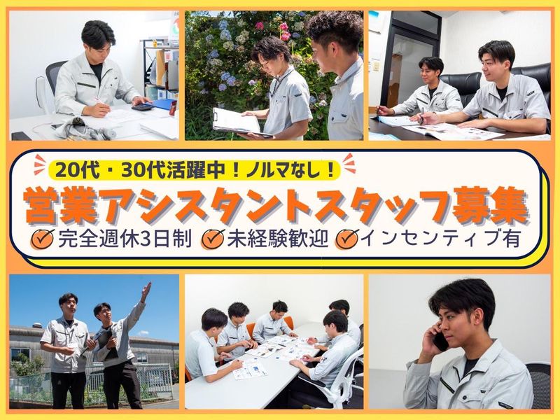 株式会社九州エネルギー事業会の求人・転職情報