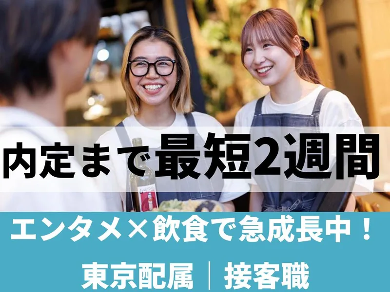 株式会社Ｔｕｎｅ　ｕｐ