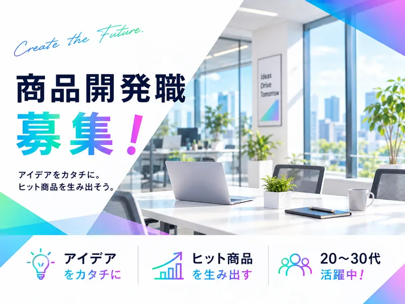 株式会社Ｋ＆Ｉの求人・転職情報