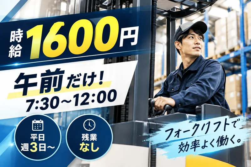 ワールドプランニング株式会社
