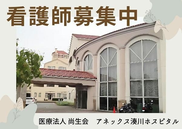 ジョイスリー株式会社の求人・転職情報