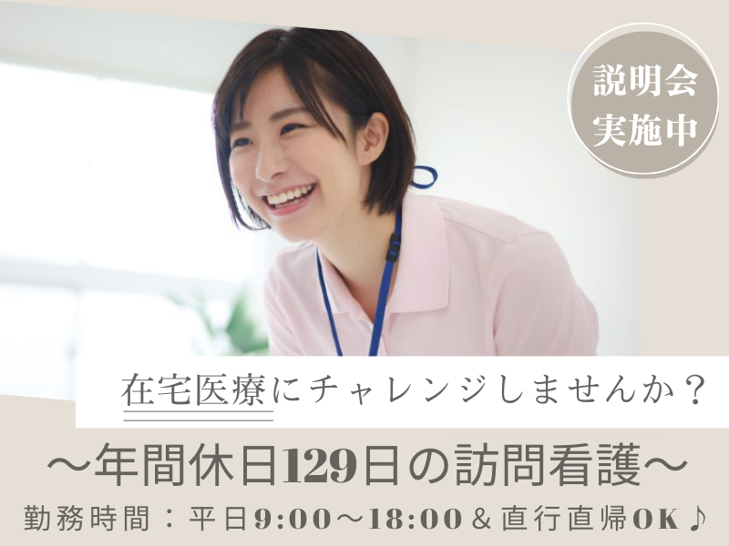 株式会社 ドットラインの求人・転職情報