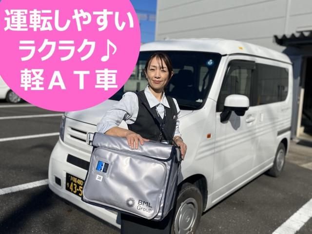 株式会社ビー・エム・エルの求人・転職情報